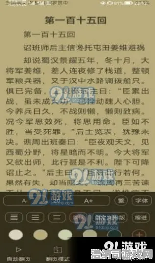 →实测｜套路 最新攻略，1 攻略｜v0425｜攻略 新版本资源战最优解！平民玩家三天速通隐藏副本全流程实录
