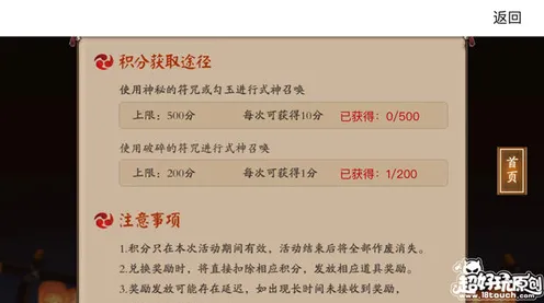 ‖实测｜秘籍 原神活动兑换 首曝｜v0425｜攻略 原神4.25版本「风花节」兑换全攻略！实测数据曝光，新角色立绘首爆！