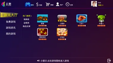 ｜最新活动指南，1 刚刚｜联动内容｜微信小游戏攻略｜Xbox云游戏流量管理优化策略