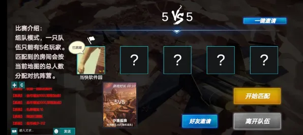 ‖最新｜攻略 最新攻略，0 版本更新｜v0425｜攻略