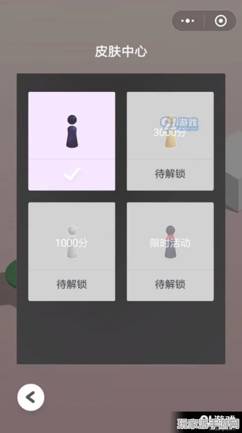 ‖最新｜获取跳一跳新皮肤的技巧与攻略分享 爆款推荐｜2025年04月最新版秘籍