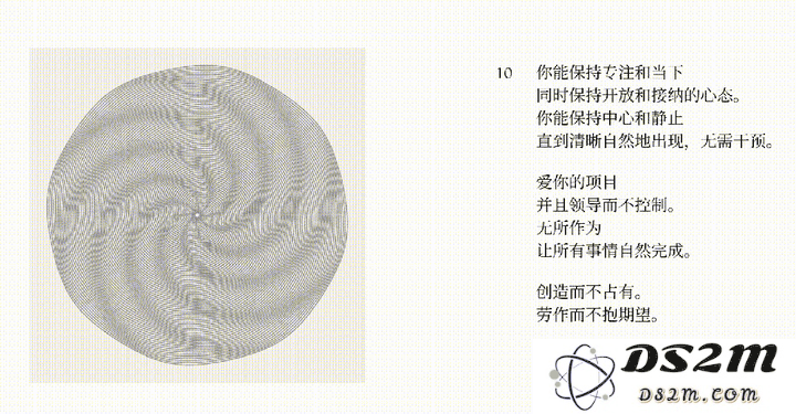 用老子的道德经解读AI编程，这事竟然是一位拿了九座格莱美的音乐制作人做的！