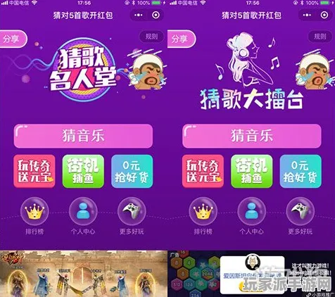 ‖突发｜周年庆｜微信小游戏｜教学攻略