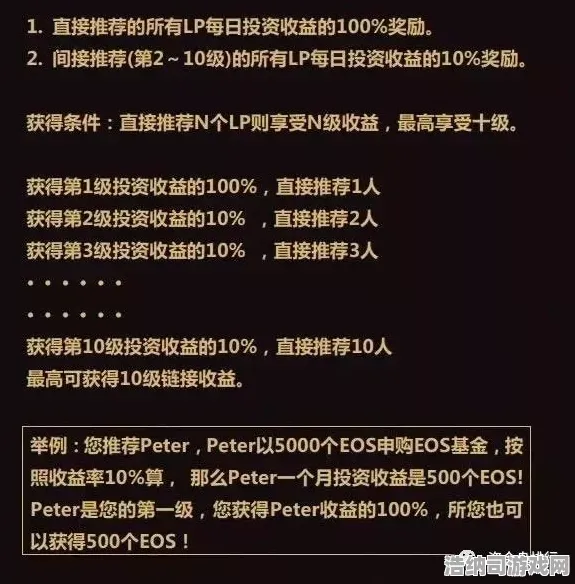 紧急避坑！版本陷阱套路大揭秘 最新攻略1.0，持续更新版本下的上分黑科技与反套路指南