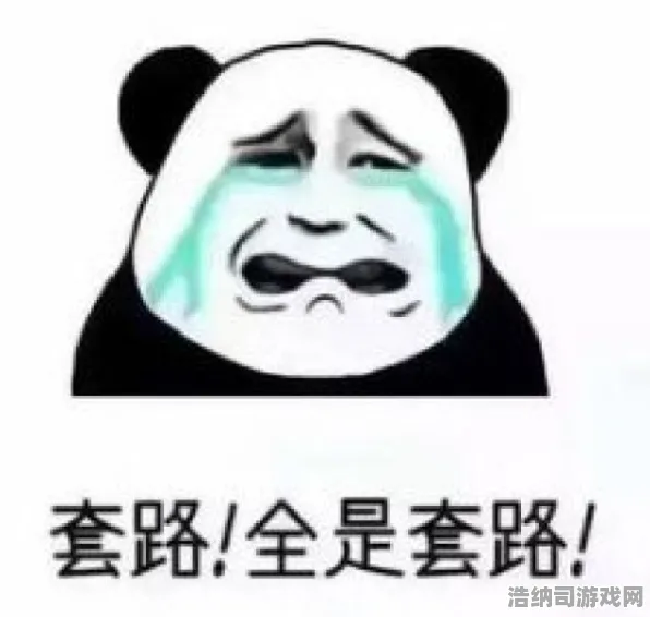 警惕！版本机制揭秘与避坑指南 全新攻略1.0，持续更新的上分技巧及反套路策略分享