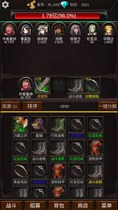如何有效组织团队提升装备获取效率，打造强大战斗力的军团