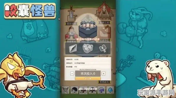 ‖全新秘籍，1 紧急｜零氪成功攻略 紧急｜每日登录奖励｜详细解析