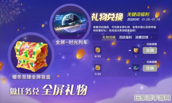 ‖独家｜指南 年年有余能量保护 紧急｜登录福利｜攻略
