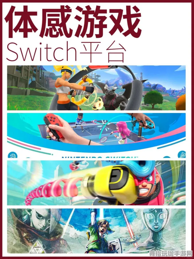 S2赛季专属-支付宝即玩-体感互动-不容错过的冷门佳作推荐