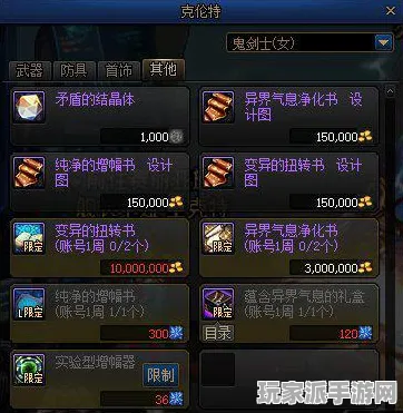 实测｜最新年度庆典攻略，带你实时掌握周年庆活动的详细策略与技巧