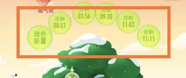 ▶2025｜秘籍 蚂蚁森林能量保护 实测｜v0425｜攻略，从零开始打造你的绿色能量帝国