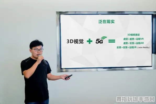 Windows全息版-2025年4月最新版-体感交互