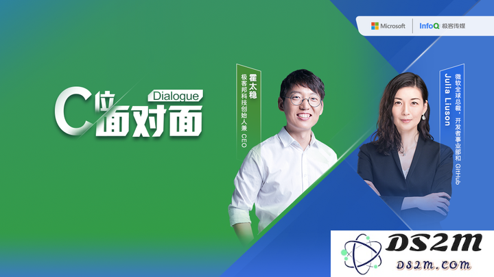 独家 | 与微软旗下“代码女王”深入探讨 GitHub 以及智能编程未来发展的精彩一小时对话