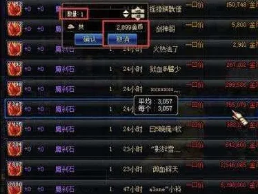 ·实测｜全新秘籍 最新攻略，0 节奏光剑空间利用深入解析 保姆级指南｜v0425｜详细攻略