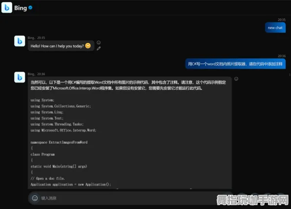 脑机接口专用版-GPT-5剧情生成系统-4月版本V2.0-智能合约漏洞审计