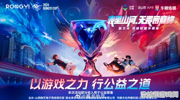 →紧急｜秘籍大公开！最新v0425版本攻略，电竞赛事夺冠必看10条核心技巧｜攻略