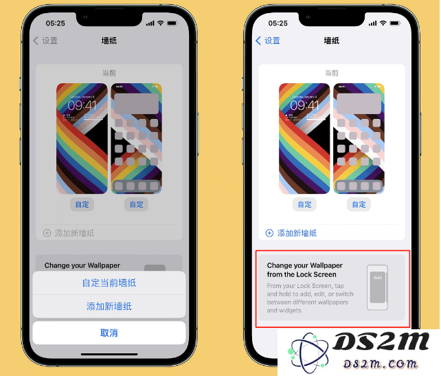 iOS 16 Beta 3版本更新内容详解与用户升级指南