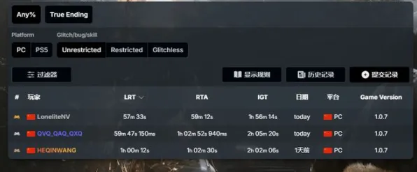战神5速通攻略首曝！最新1小时速通路线解析 硬核玩家必看技巧，1攻略全揭秘