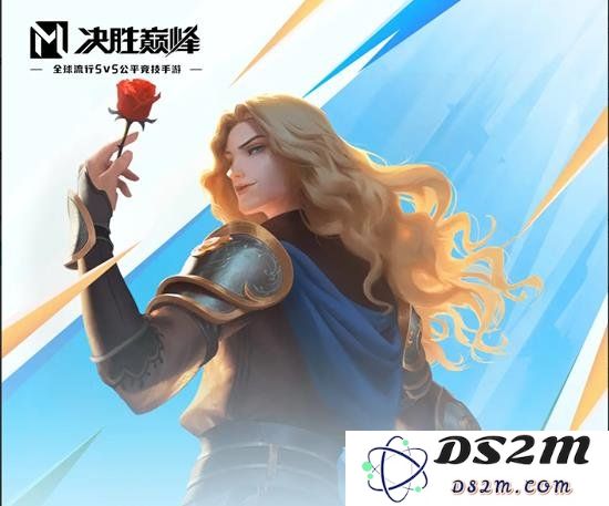 决胜巅峰兰斯洛特怎么玩 兰斯洛特最强攻略教学：掌握这些技巧战无不胜！ 胜利就在眼前