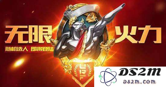 英雄联盟公告无限火力2022