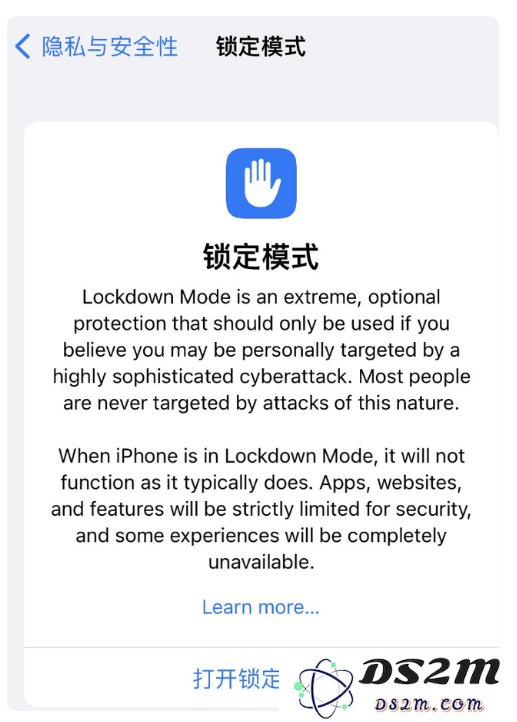 如何开启锁定模式？iOS 16 beta 3中的锁定模式有什么用？