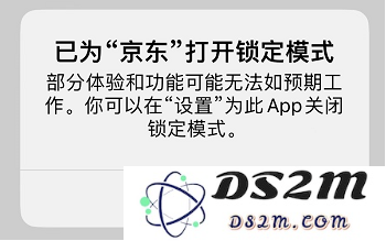 如何开启锁定模式？iOS 16 beta 3中的锁定模式有什么用？
