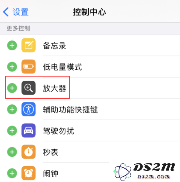 iPhone 使用小技巧：利用内置放大器功能轻松放大文字内容