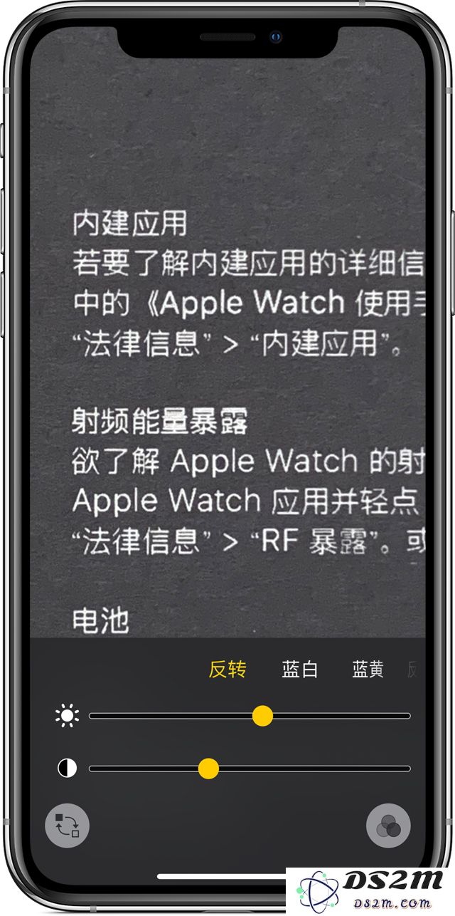 iPhone 小技巧：使用自带的放大器功能放大文字