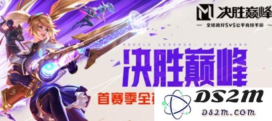 决胜巅峰奥黛塔怎么玩最厉害 天鹅公主最强中路教学攻略：掌握秘诀，助你一路飞升！