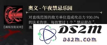 银与绯该隐之间的关系究竟是怎样的？它们的特点和魅力又如何？