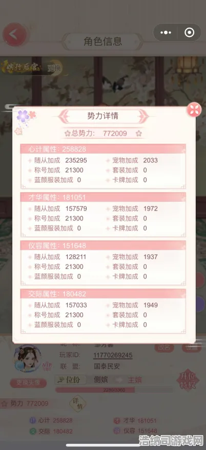 →最新攻略，1 微信小游戏｜秘籍 首曝｜v0425｜半衰期，爱莉克斯设备适配攻略