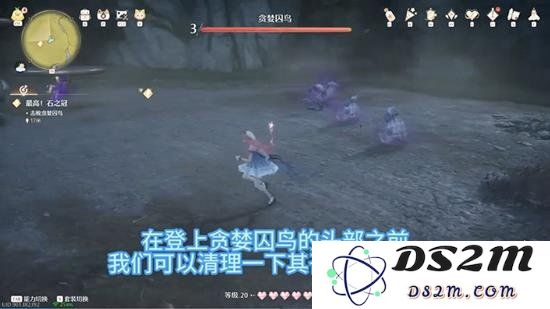 无限暖暖贪婪囚鸟怎么打 无限暖暖贪婪囚鸟BOSS攻略：轻松应对这只神秘的囚鸟，收获丰厚奖励！