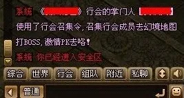 最新资讯｜指南 突发双倍掉落来袭！幻境传说新版本资源翻倍攻略，1分钟速通核心玩法与隐藏技巧全面揭晓