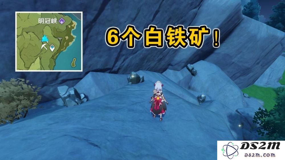 原神有卖矿石的地方吗