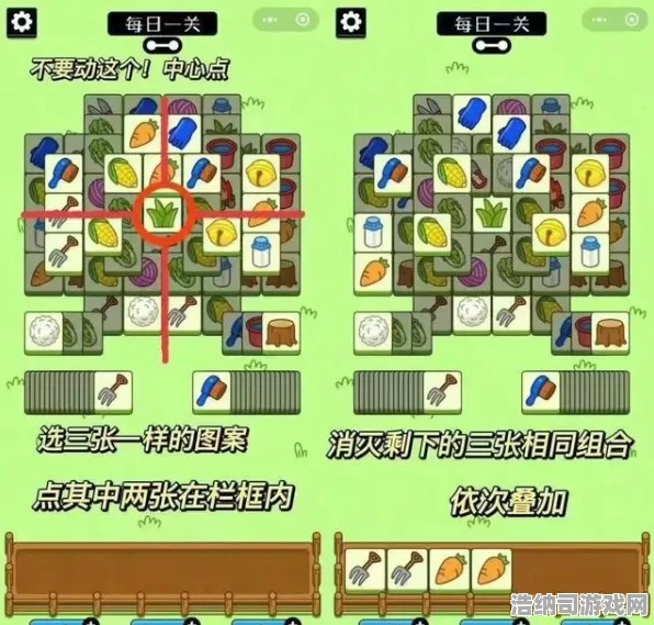 ▶独家｜指南 羊了个羊无广告版 实测｜v0425｜攻略，全网最全去广告教程+通关秘籍大公开！