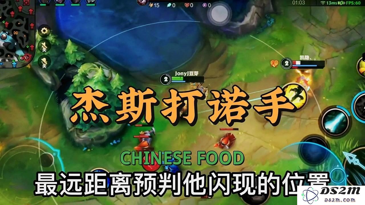 英雄联盟手游中杰斯适合担任哪些游戏位置，你了解吗？