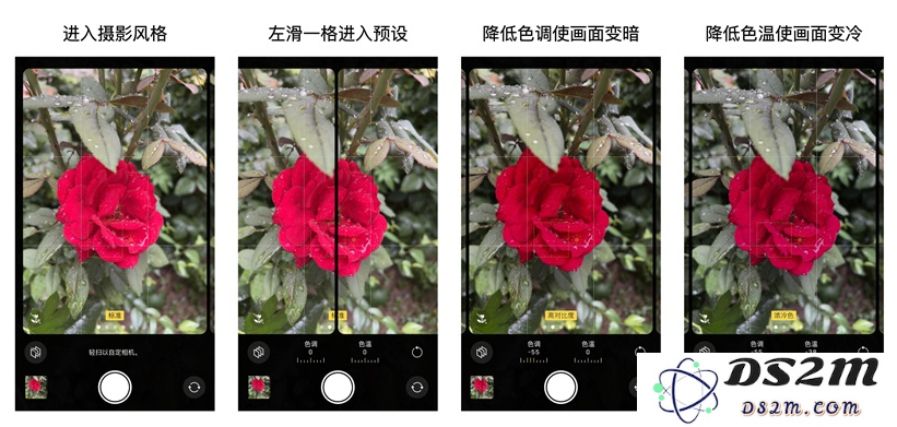 如何用 iPhone 拍出“德味”照片？