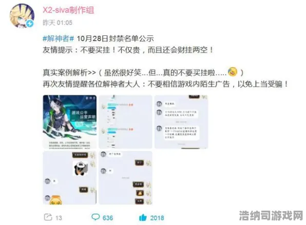 独家揭秘！微信小游戏新手必看攻略v0425，教你轻松避开绝大部分陷阱的秘密技巧！
