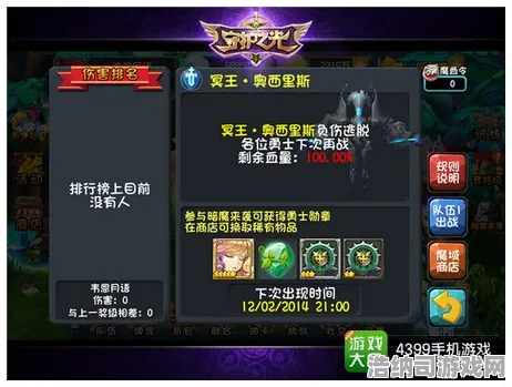 ｜全新｜指南 鸣潮世界BOSS挑战手册→2025年4月热门玩法深度解析与全攻略！