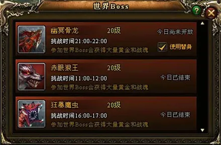 ｜最新｜指南 鸣潮世界BOSS攻略→2025年4月爆款打法全解析！