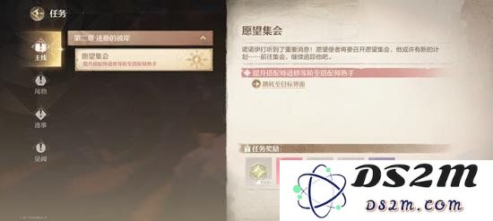 无限暖暖怎么快速提升等级 快速提升等级的方法是什么：提升等级的技巧？ 轻松突破游戏瓶颈！
