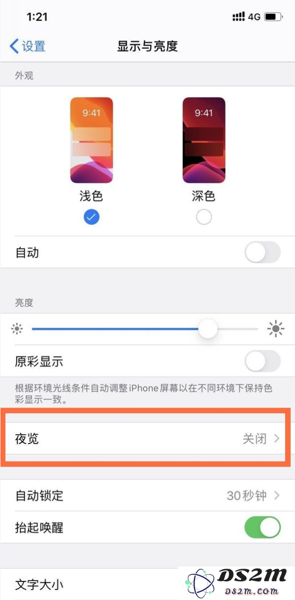 如何在iPhone 13手机中成功开启夜间模式以提升低光环境下的拍摄效果