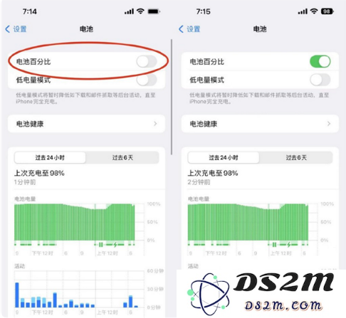 iOS15.6好还是iOS16好？iOS16值得升级吗？