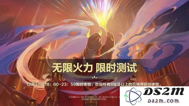 2021年英雄联盟无限火力活动具体时间安排与游戏更新信息