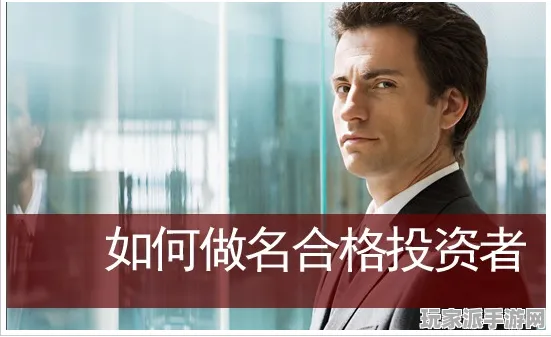 ‖独家｜解析 最新攻略，1 必入｜v0425｜攻略