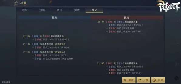 ▶紧急公告｜新手玩家必读 v0425版本全面解析！开荒技巧与隐藏福利双重奉送，助你轻松上手