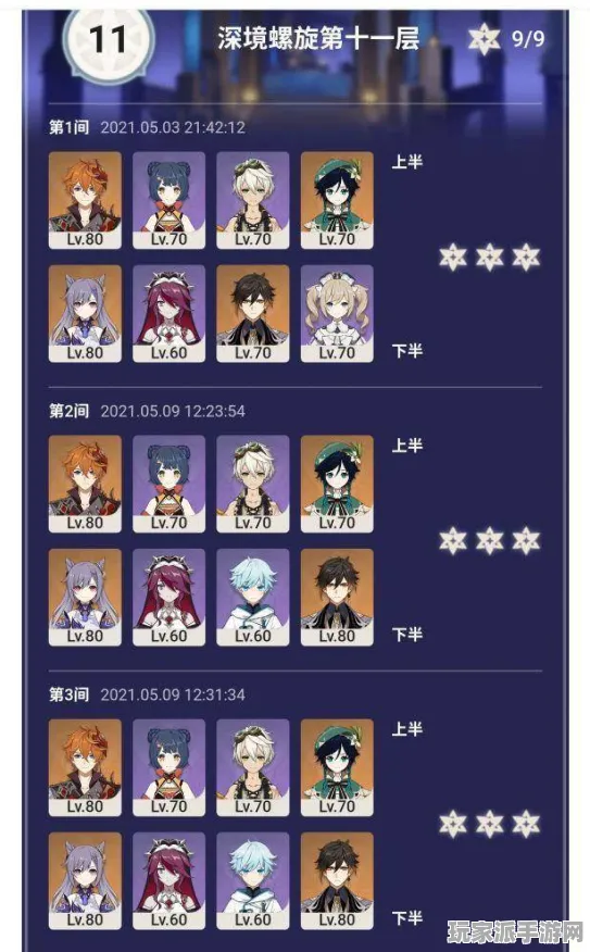 最新攻略，1 2025｜零氪通关攻略