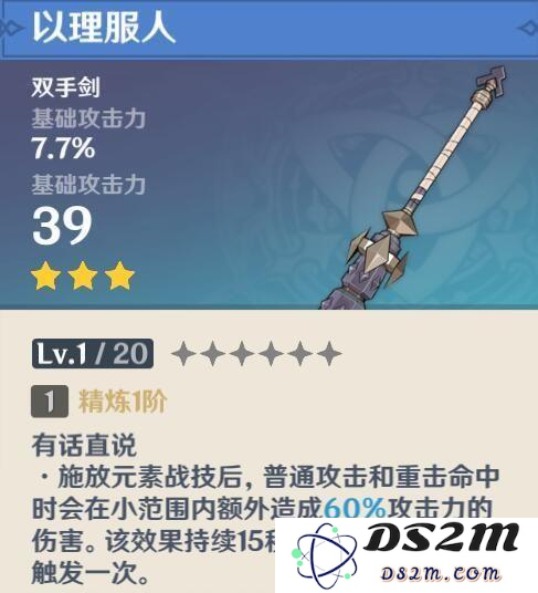 在原神中寻找火药库房钥匙的最佳位置和获取方法