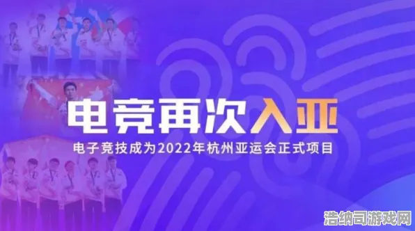 全新电竞赛事2025年赛季大变局！详细攻略及职业级上分套路解析，助你快速提升竞技水平