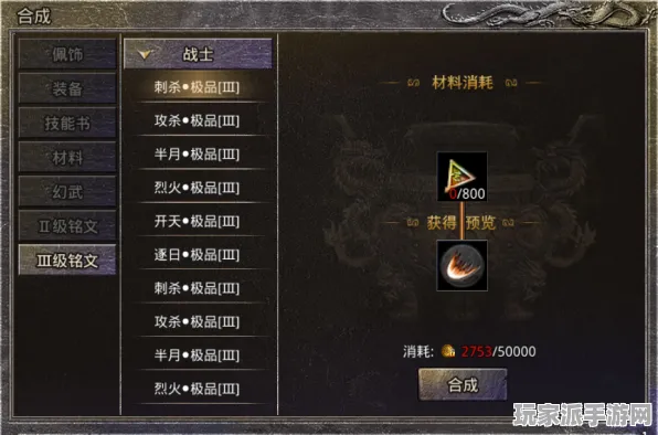 ·最新攻略，0 街霸6帧数分析 抖音爆款｜新手必看攻略